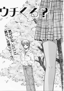 Page 23 of HONEY - preview thumbnail