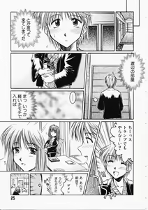 Page 25 of HONEY - preview thumbnail