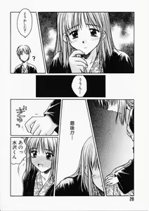 Page 28 of HONEY - preview thumbnail