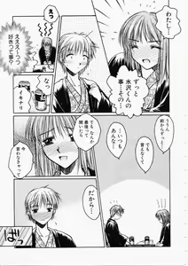 Page 29 of HONEY - preview thumbnail