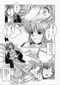 Page 30 of HONEY - preview thumbnail