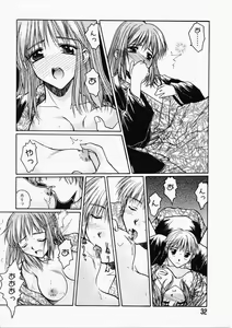 Page 32 of HONEY - preview thumbnail