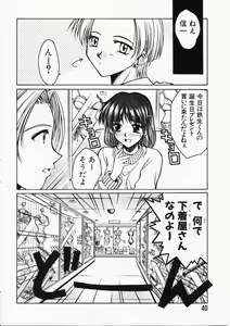 Page 40 of HONEY - preview thumbnail