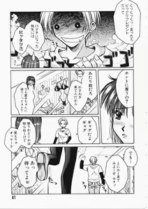 Page 41 of HONEY - preview thumbnail