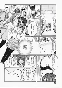 Page 42 of HONEY - preview thumbnail