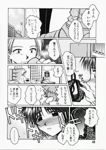 Page 44 of HONEY - preview thumbnail