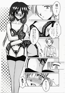 Page 45 of HONEY - preview thumbnail