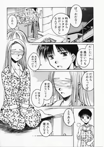 Page 56 of HONEY - preview thumbnail