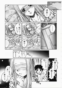 Page 59 of HONEY - preview thumbnail