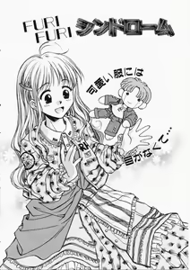Page 6 of HONEY - preview thumbnail