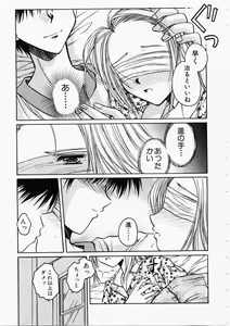 Page 61 of HONEY - preview thumbnail