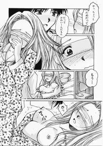 Page 62 of HONEY - preview thumbnail