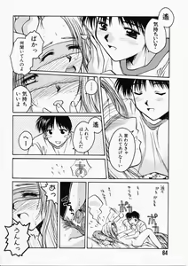 Page 64 of HONEY - preview thumbnail