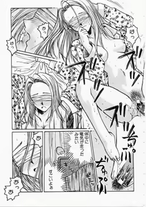 Page 65 of HONEY - preview thumbnail