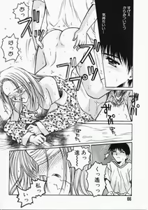 Page 66 of HONEY - preview thumbnail