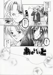 Page 70 of HONEY - preview thumbnail