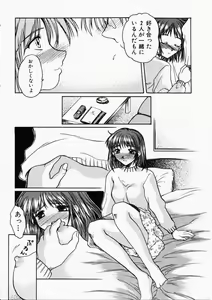 Page 76 of HONEY - preview thumbnail
