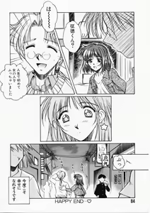 Page 84 of HONEY - preview thumbnail