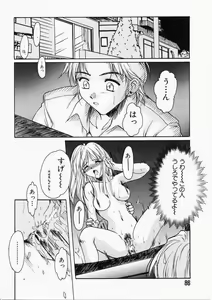 Page 86 of HONEY - preview thumbnail