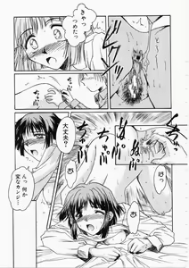 Page 95 of HONEY - preview thumbnail