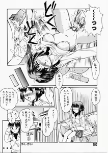 Page 100 of HONEY - preview thumbnail