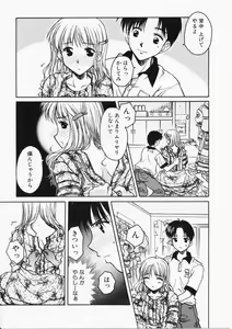 Page 10 of HONEY - preview thumbnail
