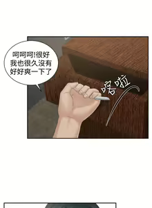 Page 127 of 本能解決師 1-51 - preview thumbnail