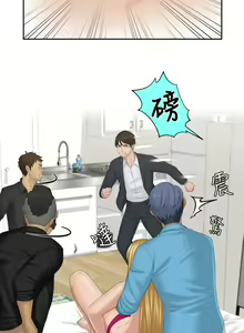 Page 129 of 本能解決師 1-51 - preview thumbnail
