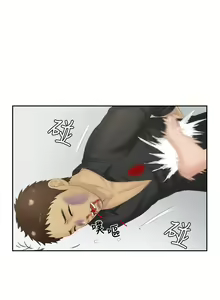 Page 133 of 本能解決師 1-51 - preview thumbnail