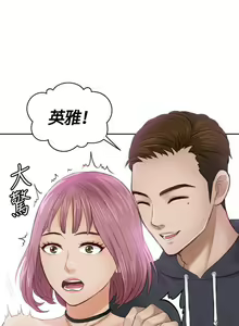 Page 19 of 本能解決師 1-51 - preview thumbnail