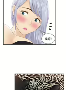 Page 51 of 本能解決師 1-51 - preview thumbnail