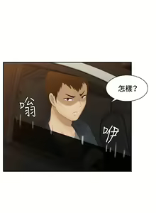 Page 65 of 本能解決師 1-51 - preview thumbnail