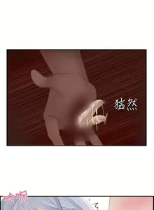Page 80 of 本能解決師 1-51 - preview thumbnail