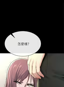 Page 103 of 姊夫,硬起來 1-24 - preview thumbnail