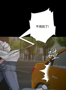 Page 11 of 姊夫,硬起來 1-24 - preview thumbnail