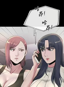 Page 119 of 姊夫,硬起來 1-24 - preview thumbnail
