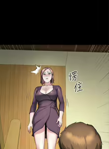 Page 78 of 姊夫,硬起來 1-24 - preview thumbnail