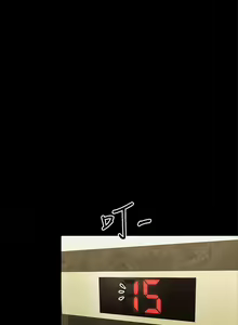 Page 100 of 姊夫,硬起來 1-24 - preview thumbnail
