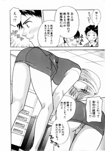 Page 11 of HONEY PIE - preview thumbnail