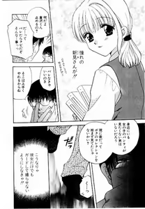 Page 13 of HONEY PIE - preview thumbnail