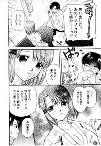 Page 143 of HONEY PIE - preview thumbnail