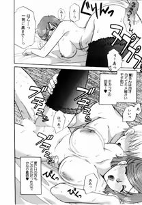 Page 153 of HONEY PIE - preview thumbnail