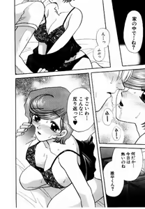 Page 163 of HONEY PIE - preview thumbnail