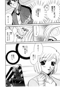 Page 193 of HONEY PIE - preview thumbnail