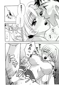 Page 21 of HONEY PIE - preview thumbnail