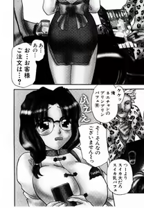 Page 25 of HONEY PIE - preview thumbnail