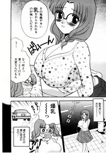 Page 29 of HONEY PIE - preview thumbnail