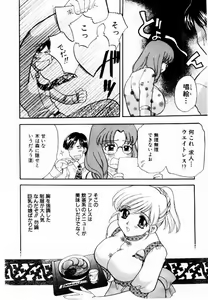 Page 31 of HONEY PIE - preview thumbnail
