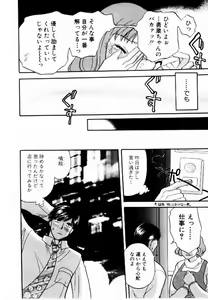Page 35 of HONEY PIE - preview thumbnail