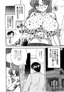 Page 49 of HONEY PIE - preview thumbnail